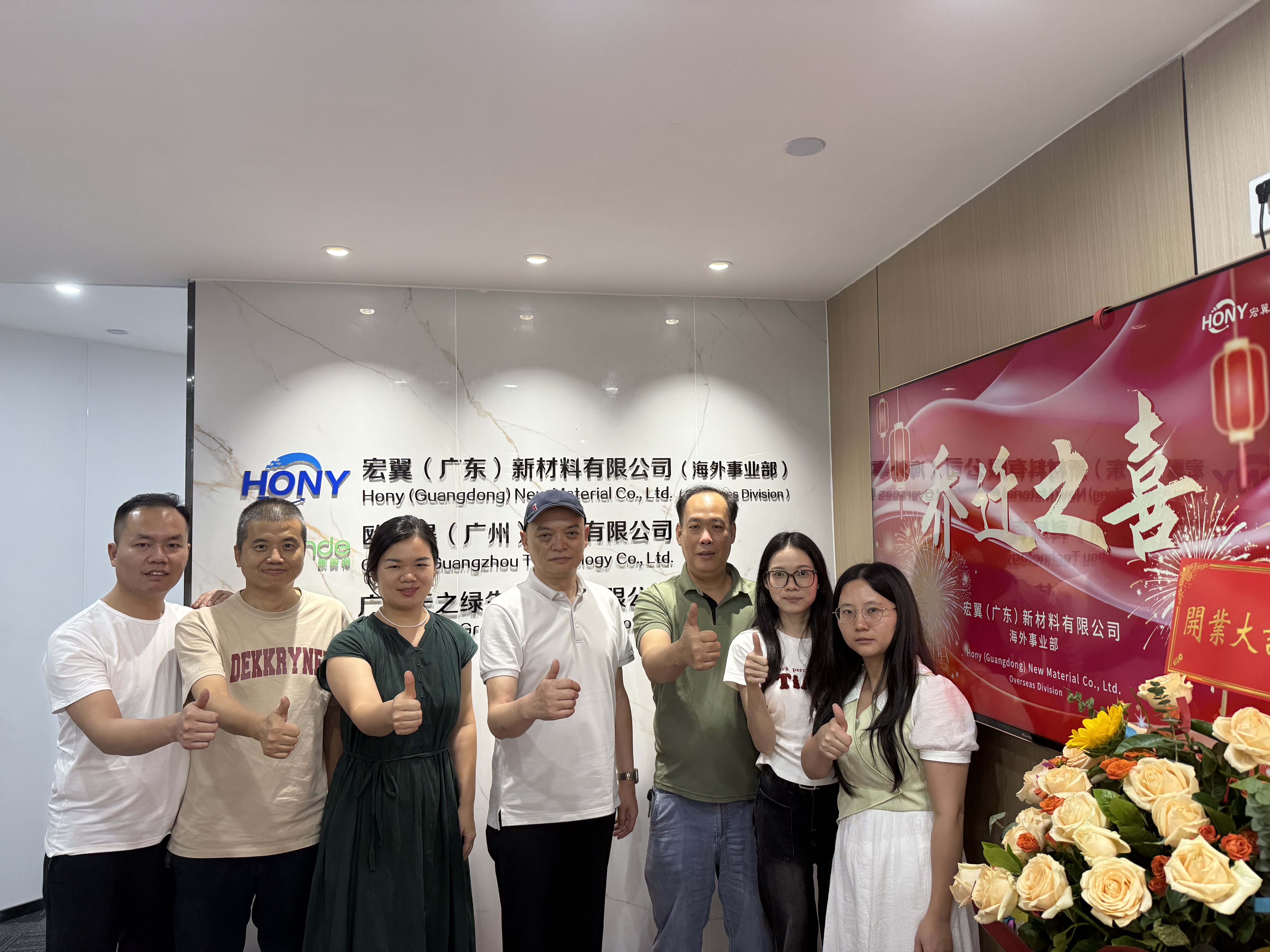 行政部合影 (1) 行政部合影 (1)