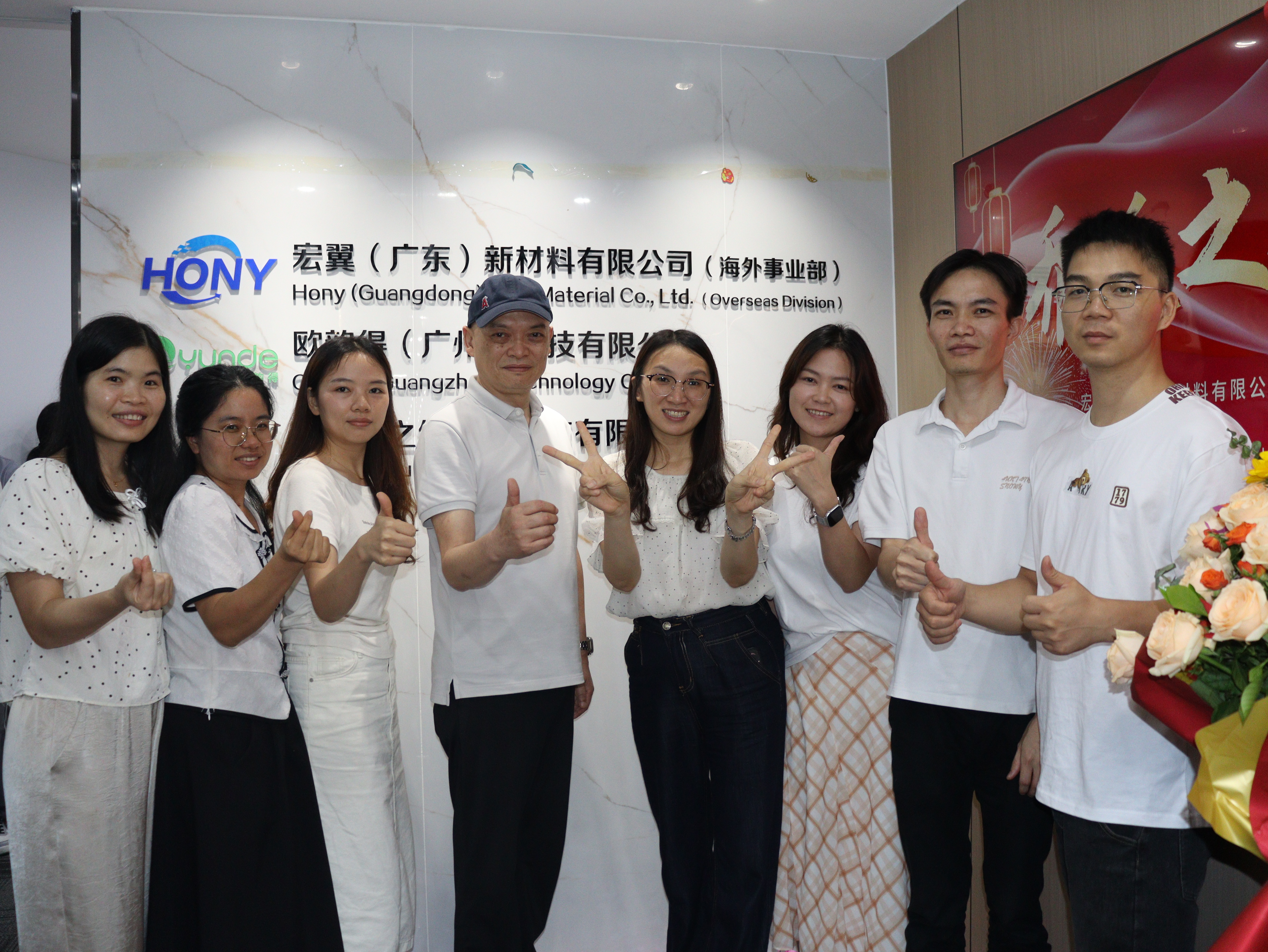 财务部合影 (1) 财务部合影 (1)