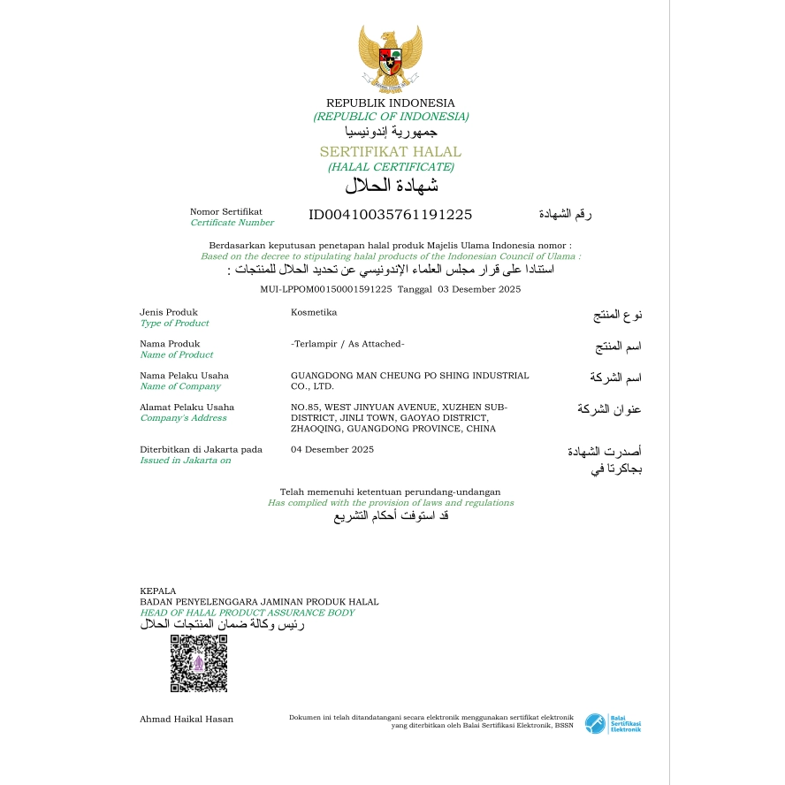 Certificación autorizada! ¡99 productos de Hony han superado la certificación HALAL!