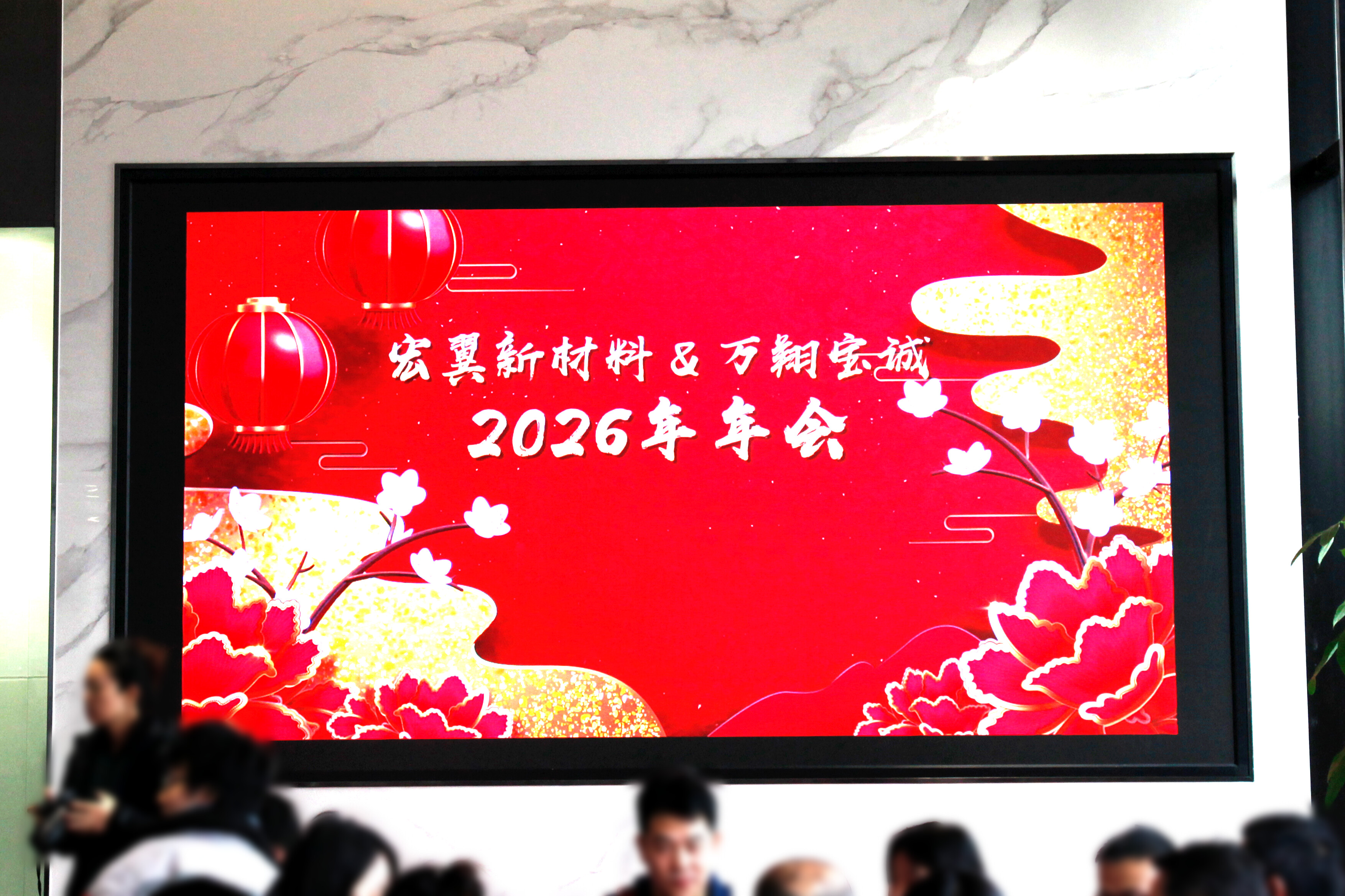 2026: se desarrolla una gran visión, las alas se elevan sin límites